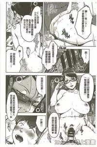 [Sugi G] Seikatsu Koujou Keikaku [Chinese]