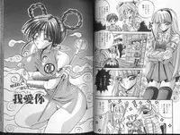 [Appleton] Cherry Town