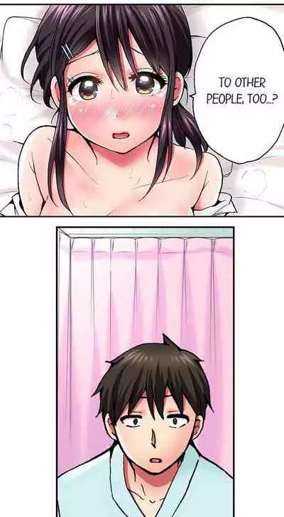 Pranking the Working Nurse Ch.4/?