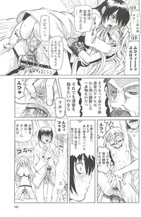 [Youma Kachie] Choukyou Ryoujoku Kyoushitsu