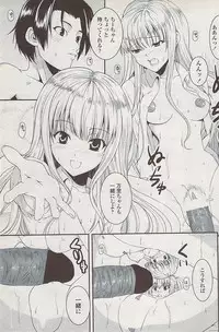 COMIC Penguin Club Sanzokuban 2008-02