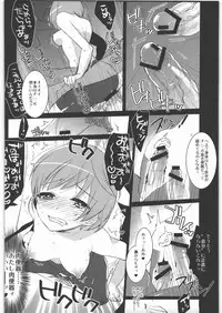 (C81) [clear glass (Menimo)] PX (Persona 4)