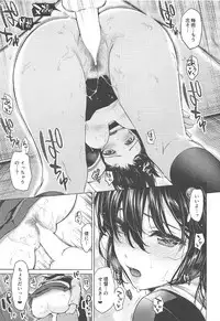 (C92) [Amakuchi Syoujo (Umakuchi Syouyu)] Shigure Hide and Seek (Kantai Collection -KanColle-)