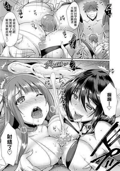 LOVELESS SEX | 先性後愛