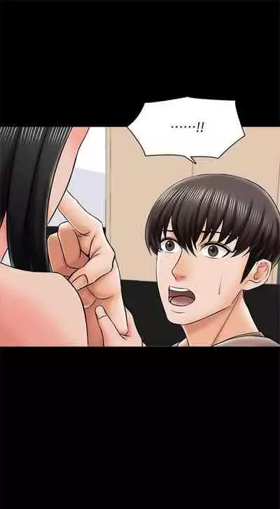 （週1）家教老師 1-26 中文翻譯（更新中）