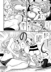 [Matsutou Tomoki] The Rumoured Hostess-kun