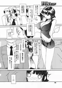 Comic Megastore 2001-02