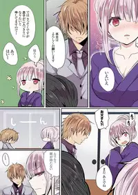 [Mameko] Motto Ikenai Mansion no Ura Jijou 01-10 [Digital]