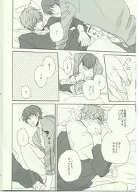 (SPARK8) [CASHLAIM (Haru)] Dochira Demo. (Free!)