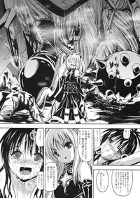 (C76) [BABYBED (SAS)] Mikan ga Mitsukaranai (To LOVE-Ru)