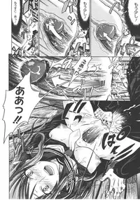 Comic Megastore 2008-01