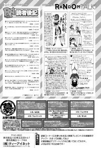 COMIC Mugen Tensei 2017-04 [Digital]