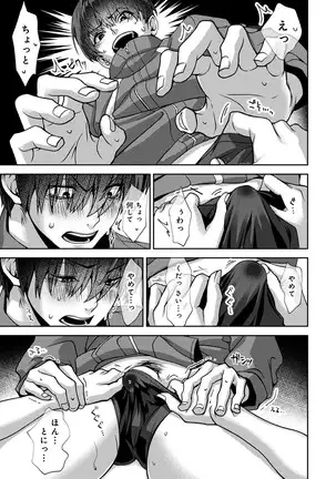 COMIC Ananga Ranga Vol. 64