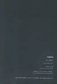 (C71) [Shinpakusu Teika (Usami Rui)] :rag time (Fate/stay night)