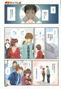 Manga Bangaichi 2015-09