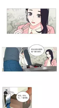 [The Jinshan] Sadistic Beauty | 虐美人 Ch.1-45[Chinese] [17+沒有漢化]