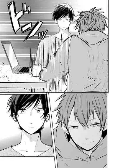 Kono koi bazurimasu ka? | 这种配对真的会爆红吗？