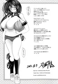 [Kawaraya A-ta] Love Tutorial