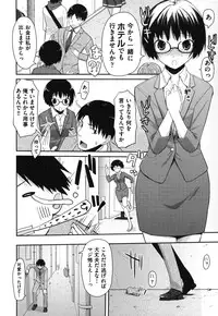 [Taropun] Waisetsu Missile