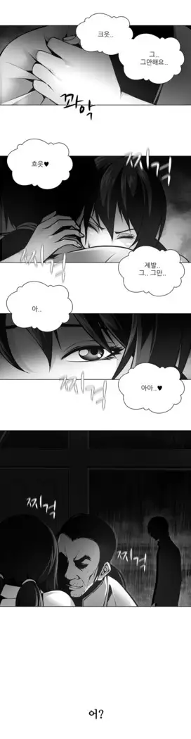 Twin Slaves Ch.1-39