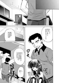 [CARTRAGRA (Kugami Angning)] ARCANUMS 9 Kagami Kuro (Kodomo no Jikan)