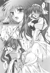 [Anthology] Tatakau Heroine Ryoujoku Anthology Toukiryoujoku 21