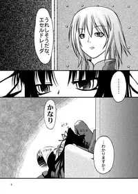 [Random parts (TAKUTEKS)] NACOTO SHA-HON Soushuuban (Demonbane) [Digital]