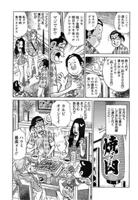 Action Pizazz Special 2015-02