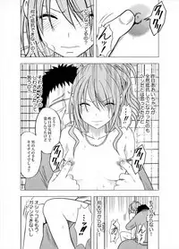 [Crimson (Carmine)] Idol Kyousei Sousa Gakuen hen