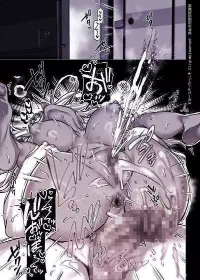 Kko to Yamioji Shoku / Soushuuhen