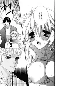 Comic MegaPlus Vol 04 [2004-02]