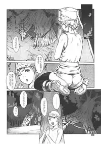 Comic Megastore 2008-01