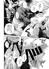 COMIC Megastore DEEP Vol. 7 [Digital]