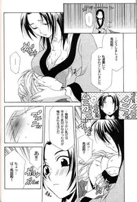 (C67) [Dark Water (Mikuni Saho, Tatsuse Yumino)] Seiryuu Ranbu (Dynasty Warriors)