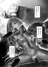 [AHOBAKA (aho)] Yume Yume Hime [2009-05] (Original)