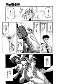 [Anthology] [2007-05-10] COMIC MEGAPLUS Vol.44 (2007-06)