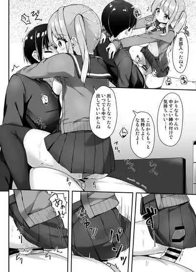 Tejou Refle tte Nan desu ka?