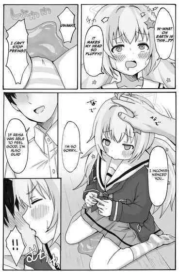 Yuuwaku Reisa｜Temptation Reisa