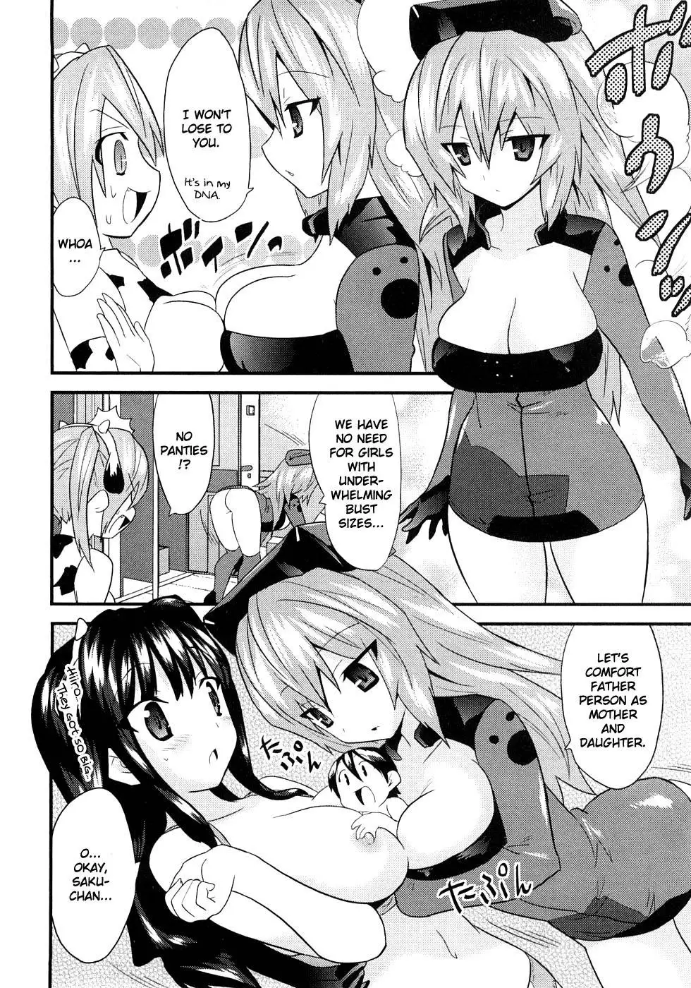 Yomeiro Choice - Chapter 6