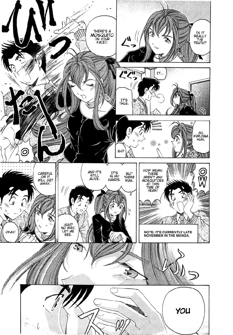 Virgin Na Kankei Vol4 - Chapter 25