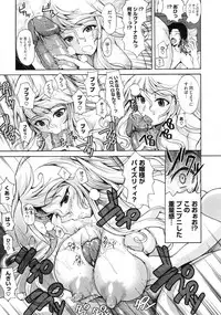 COMIC Megastore 2010-01