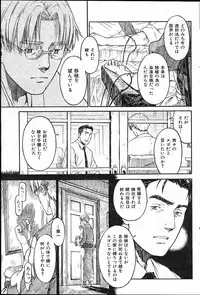 [Naruko Hanaharu] Akai Mizu