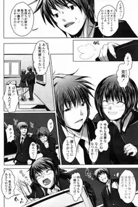 COMIC Penguin Club 2009-01