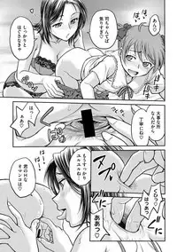 COMIC Megastore DEEP Vol. 22