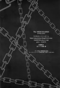 (Yarou Fes 2012) [Takeo Company (Sakura)] The MERCENARIES (Resident Evil) [English]