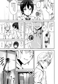 [Ashiomi Masato] D-Medal