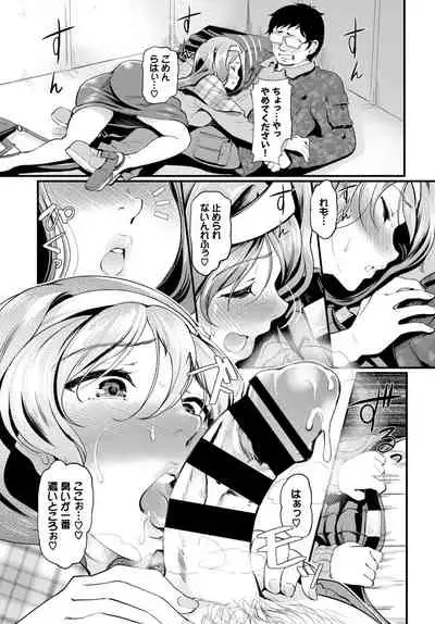 COMIC BAVEL 2020-11 [Digital]