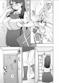 COMIC Masyo 2017-10 [Digital]