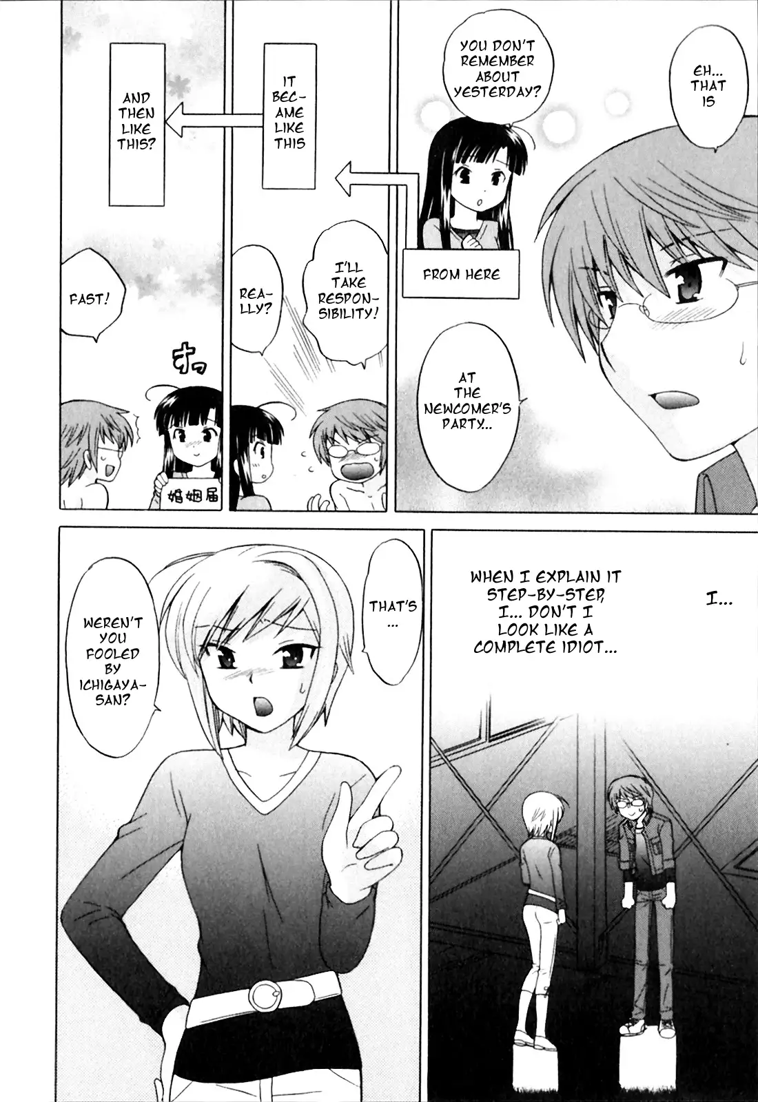 Classmate wa Ore no Yome! 1 - The classmate is my bride!