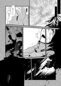 [Hitsuji-1ban-Shibori (Hitsuji Hako)] Wataboushi [Digital]